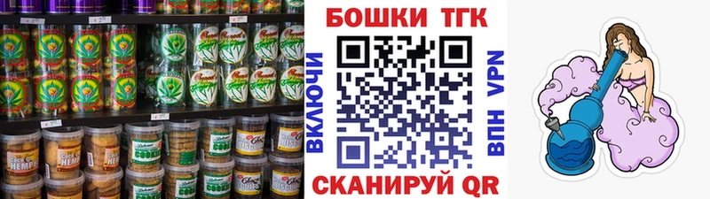 Купить где  Миньяр  Canna-Cookies конопля 