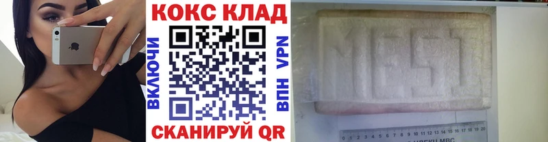 Кокаин Перу  Купить где  Миньяр 