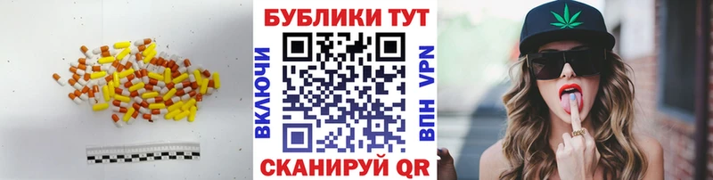 Экстази Cube  Купить где  Миньяр 