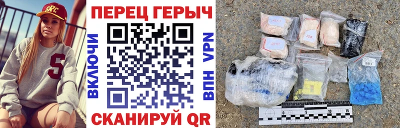 ГЕРОИН VHQ Купить Миньяр