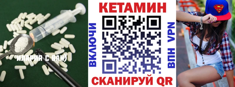 Купить где Миньяр Кетамин ketamine