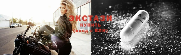 мдма Лабытнанги