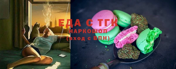 спиды Лагань