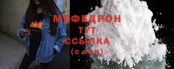 мдма Лабытнанги