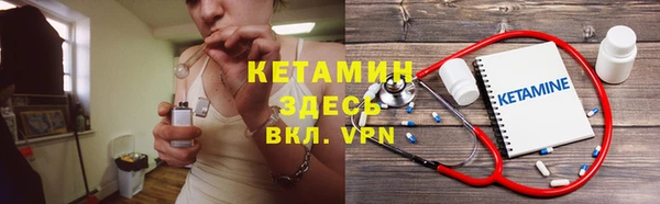 спиды Лагань
