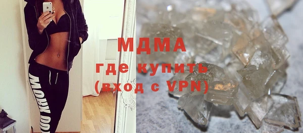 мдма Лабытнанги