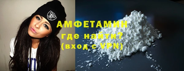 спиды Лагань