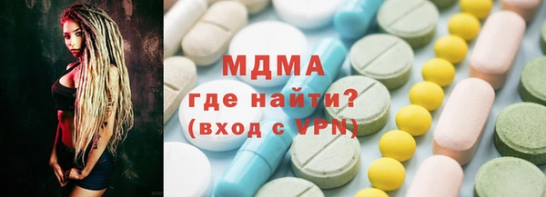 мдма Лабытнанги