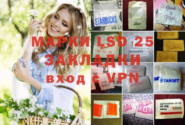 мдма Лабытнанги