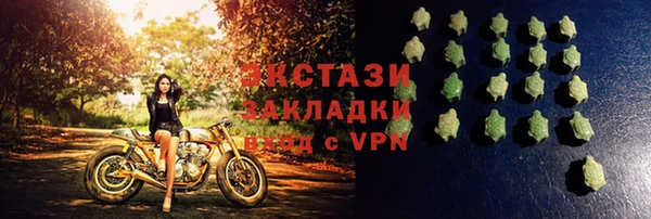 мдма Лабытнанги