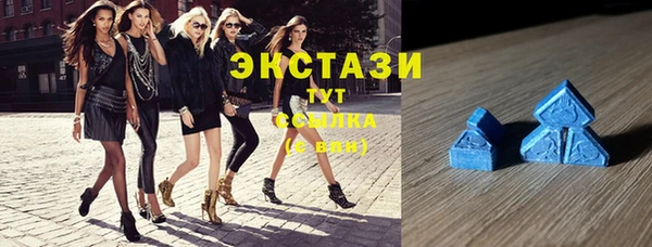 спиды Лагань