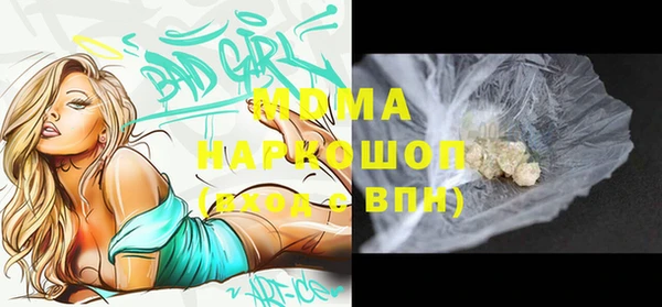 каннабис Ладушкин