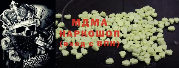 мдма Лабытнанги