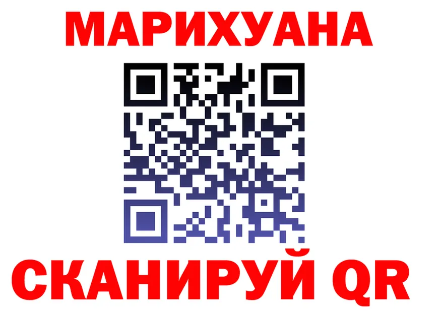 Canna-Cookies марихуана ссылки shop mega Миньяр