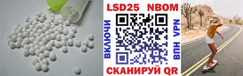 Лсд 25 экстази кислота  Купить закладки  Миньяр 