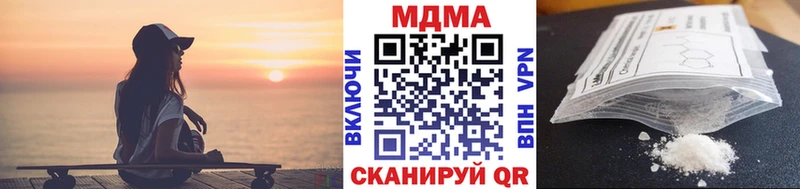Купить где  Миньяр  МДМА VHQ 