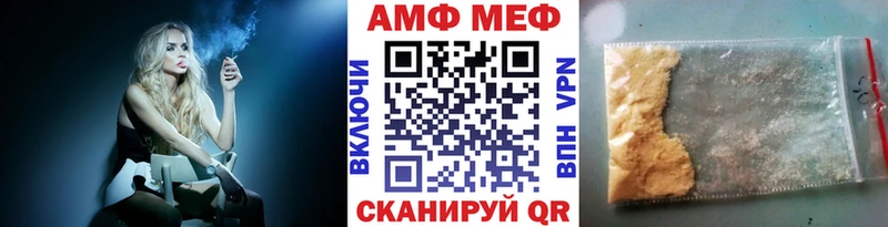 Купить где  Миньяр  МЕТАМФЕТАМИН кристалл 