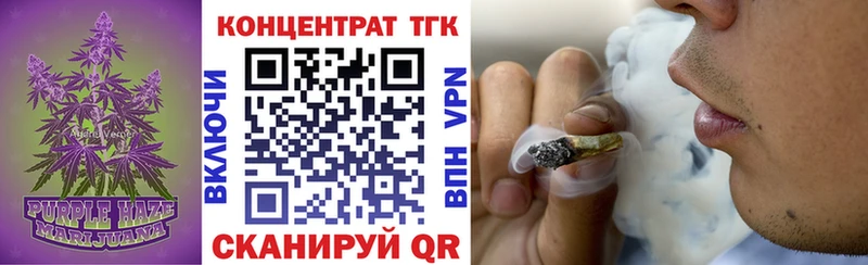 ТГК THC oil  Купить закладки  Миньяр 
