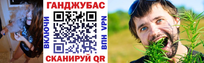 Купить закладки Миньяр Каннабис Bruce Banner
